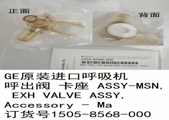 Tıbbi Havalandırma Havalandırma Plastik Malzeme Ref 1505-8568-000