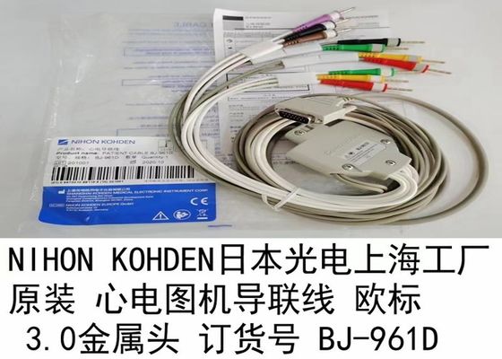 AB Standart Tıbbi Cihaz Tüketici Kablosu BJ-961D Elektrokardiyograf için