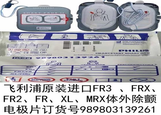 989803139261 Defibrilatör makinesi parçaları, FR3 için kalp başlatma defibrilatör yastıkları FRX FR2