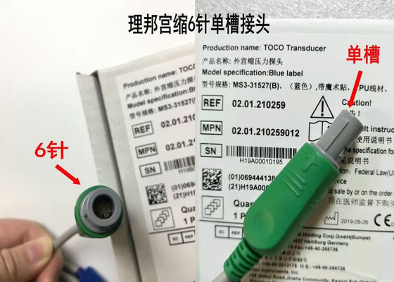 MS3-31527 Toco Transducer Probe 6 iğne tek yuva Mavi şerit Velcro 2.5m Uzunluk