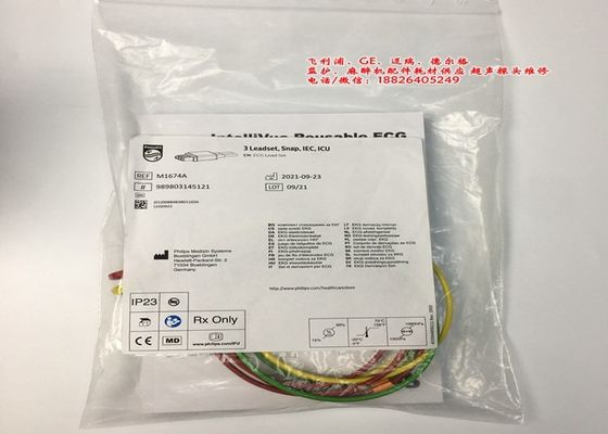 M1674A EKG Kurşun Takımı Kablo 3 Kurşun IEC ICU 1M Tıbbi Ekipmanlar İçin