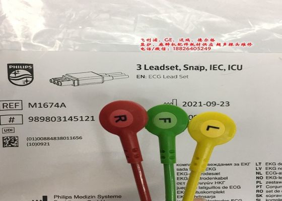 M1674A EKG Kurşun Takımı Kablo 3 Kurşun IEC ICU 1M Tıbbi Ekipmanlar İçin