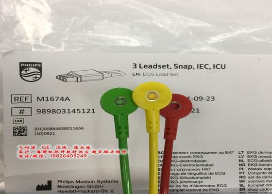M1674A EKG Kurşun Takımı Kablo 3 Kurşun IEC ICU 1M Tıbbi Ekipmanlar İçin