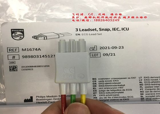 M1674A EKG Kurşun Takımı Kablo 3 Kurşun IEC ICU 1M Tıbbi Ekipmanlar İçin
