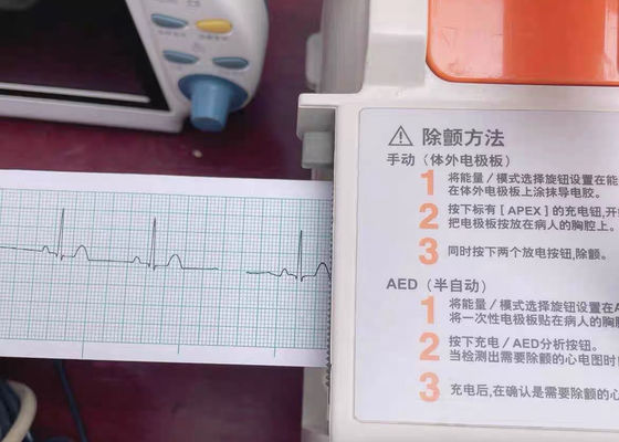 NIHON KOHDEN Defibrillatör Servisi ve Tamiri TEC-7621C