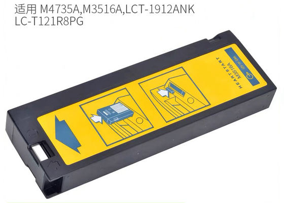 M3516A Philip HeartStart için tıbbi ekipman bataryası M4735A defibrilatör