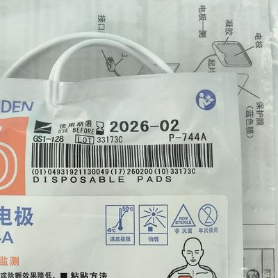 Orijinal Tıbbi Cihaz Tüketici AED-3100 Defibrilyatör Yetişkin Elektrot Tabletleri P-744a Nihon Kohden