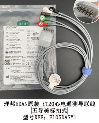 IT20 EKG Telemetry Lead EDAN 5-Lead Snap AHA Tekrar kullanılabilir REF: EL05DASY1