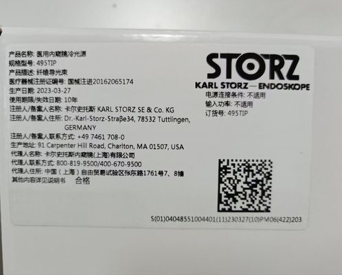 KARL STORZ Endoskopik Işık Rehber ışığı, Endoskopik Soğuk Işık Kaynağı, Model 495TIP