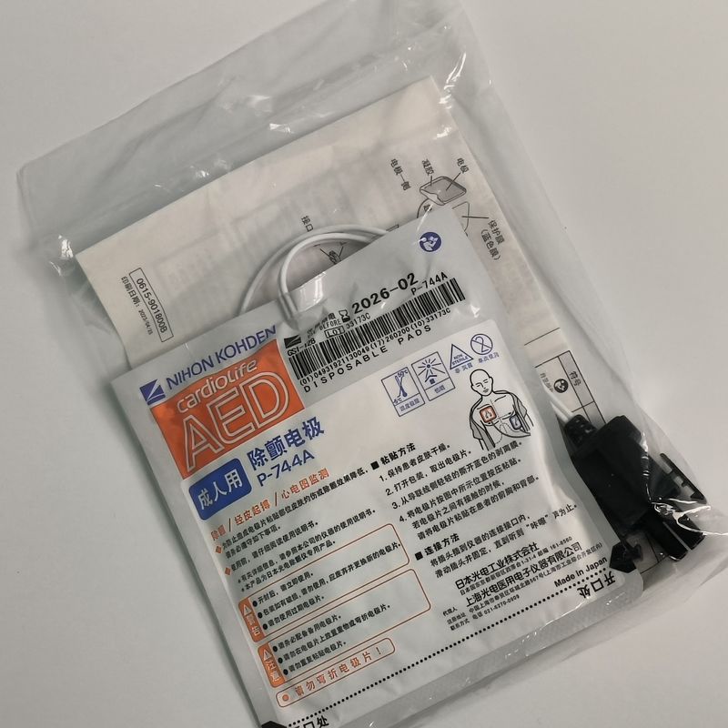 Orijinal Tıbbi Cihaz Tüketici AED-3100 Defibrilyatör Yetişkin Elektrot Tabletleri P-744a Nihon Kohden